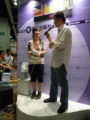 006-20100724 Interview at Book Fair09.JPG.medium.jpeg