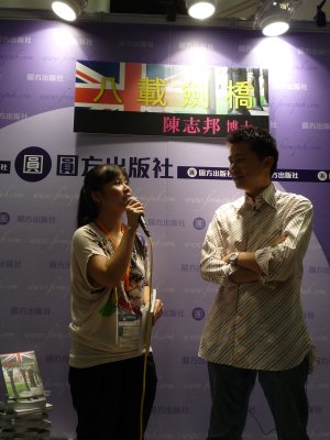 008-20100724 Interview at Book Fair12.JPG.medium.jpeg
