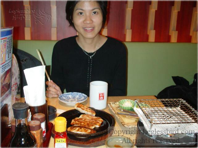 Watami-Jan2003a