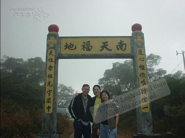 Lantau011209-10