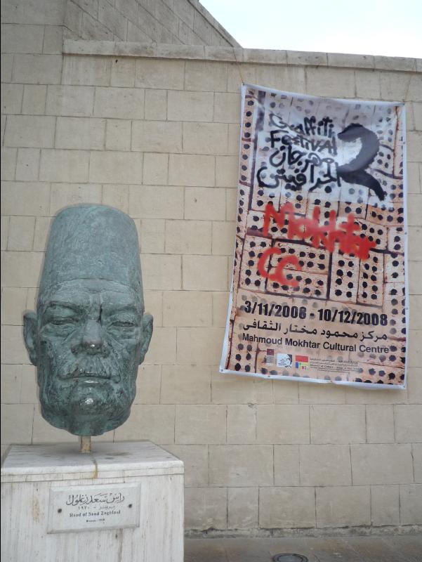 Cairo26
