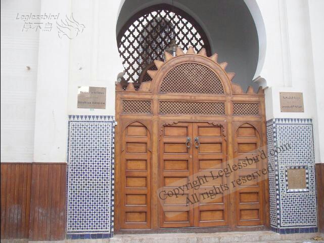 KaraouiyineLibrary01