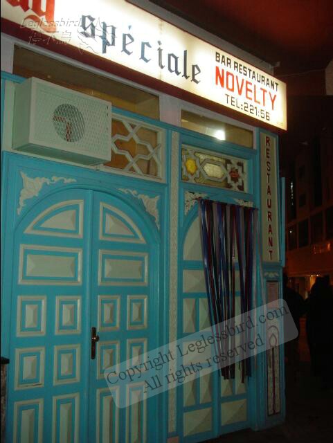 Novelty03