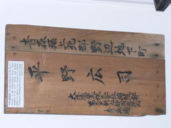 Museum029