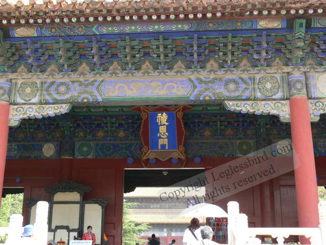 Ming_Tomb01.jpg
