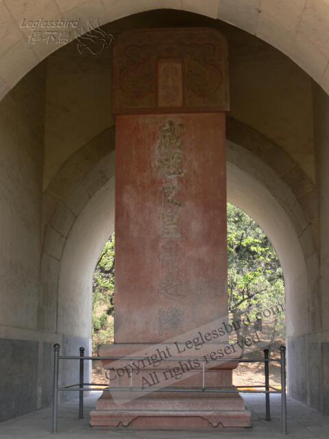 Ming_Tomb26.jpg