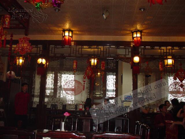 Old_Tea_house01.jpg