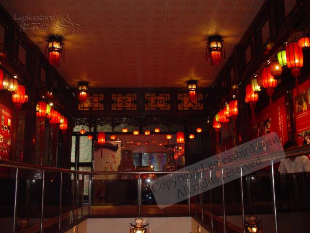 Old_Tea_house03.jpg