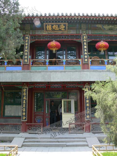 Summer_Palace39.jpg