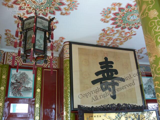Summer_Palace67.jpg