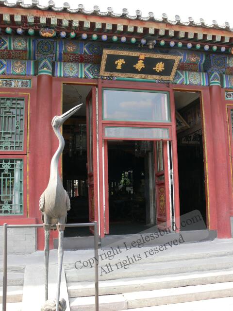 Summer_Palace91.jpg