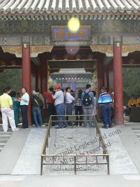 Summer_Palace94.jpg