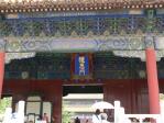 Ming_Tomb01.jpg