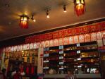 Old_Tea_house02.jpg
