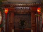 Old_Tea_house04.jpg