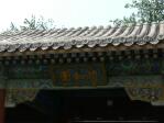 Summer_Palace03.jpg