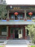 Summer_Palace39.jpg