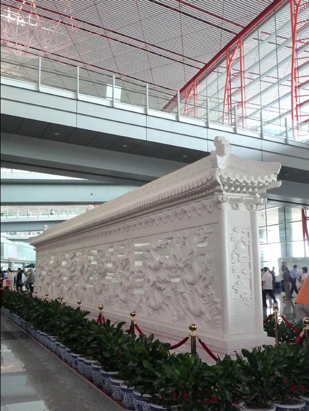 Beijing_Airport-07.jpg