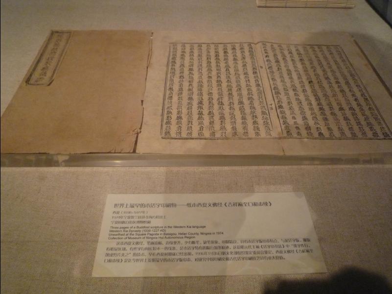 Capital_Museum-19.jpg