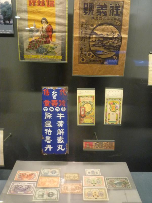 Capital_Museum-34.jpg