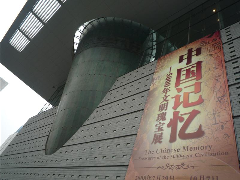 Capital_Museum-59.jpg