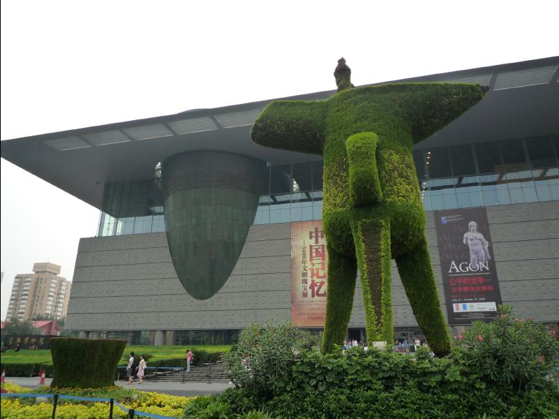 Capital_Museum-61.jpg