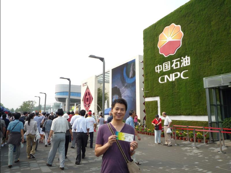 Olympic_Beijing2008-07.jpg