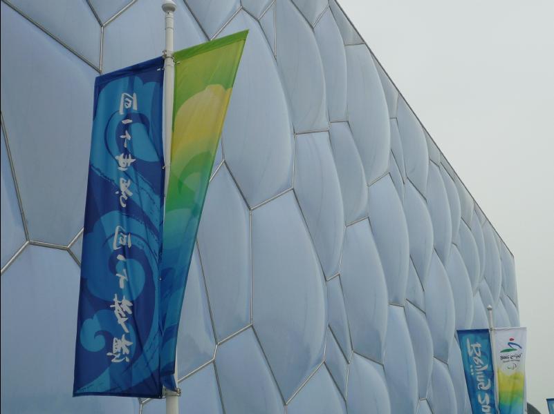 Olympic_Beijing2008-83.jpg