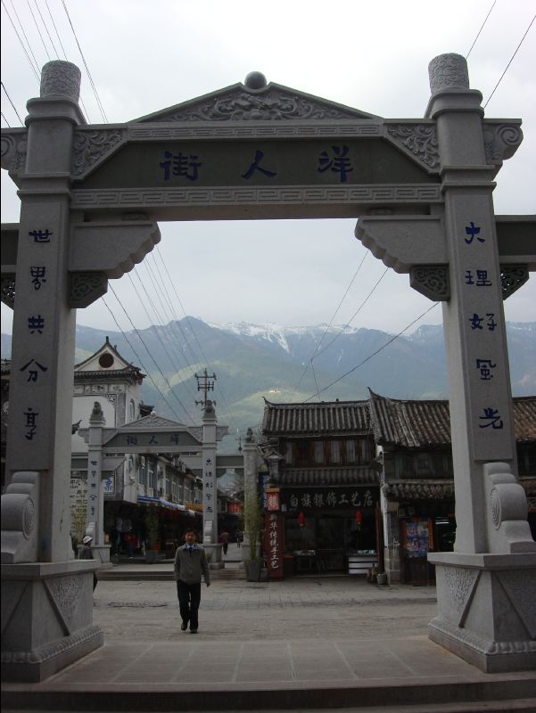 Dali031.jpg