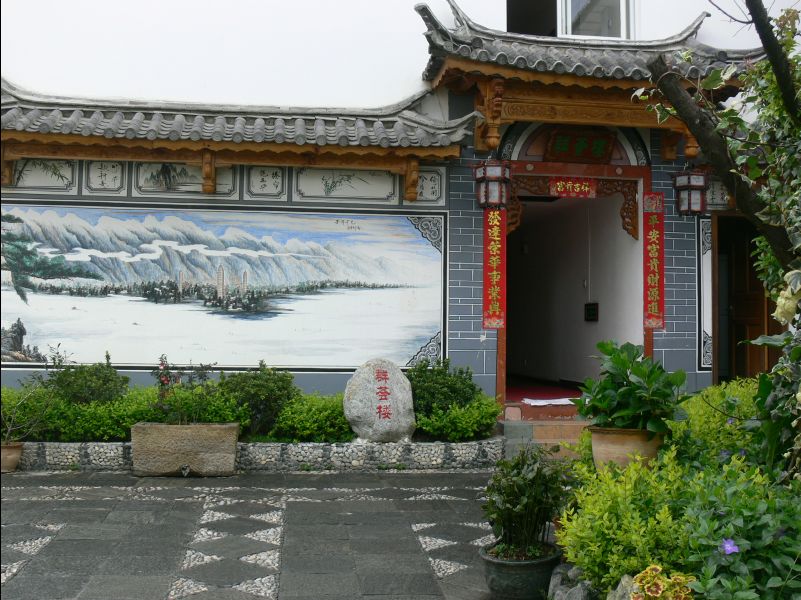 Hotel25.jpg