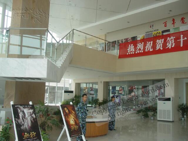 Eadry_Cinema01.jpg
