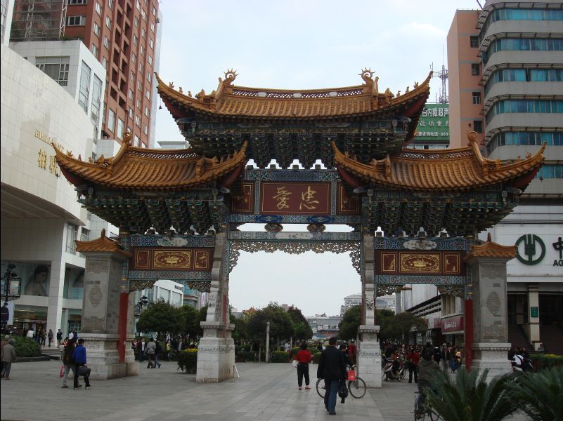 Kunming16.jpg