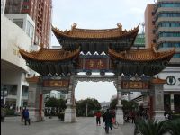 Kunming16.jpg