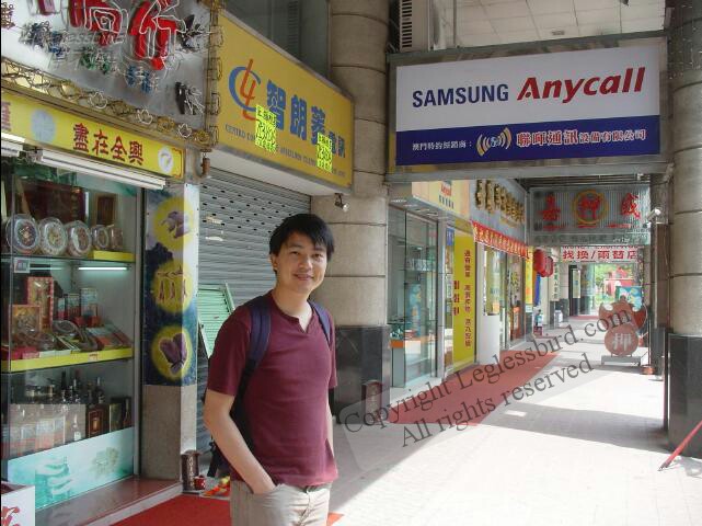 Macau-May200501.jpg