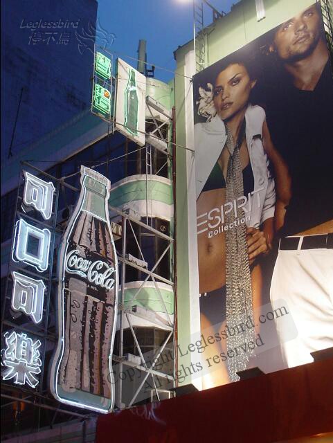 Macau-May200514.jpg