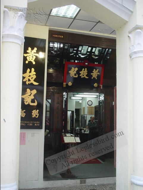 WongCheeKee01.jpg