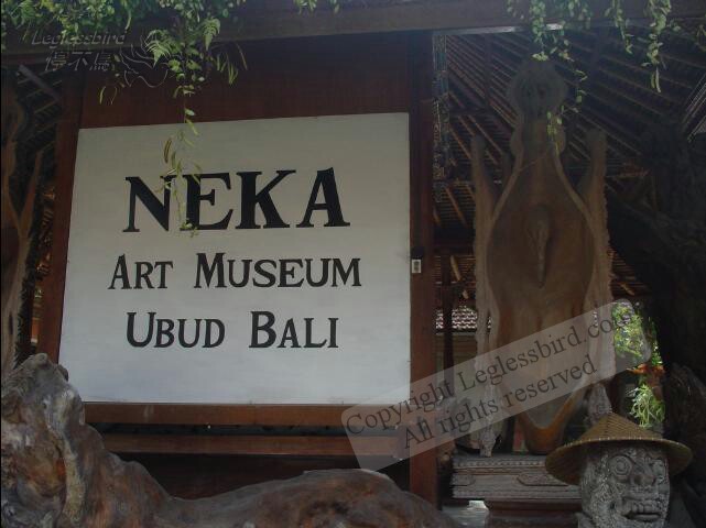 NekaArtMuseum05.jpg