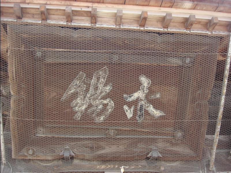 Dazaifu12