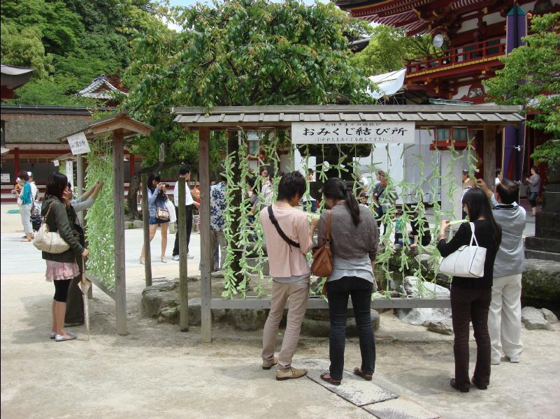 Dazaifu16