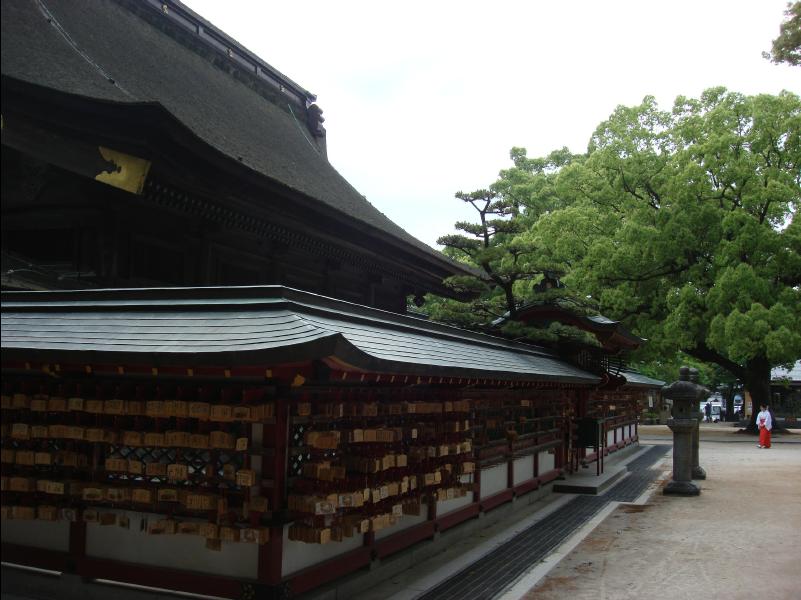 Dazaifu21