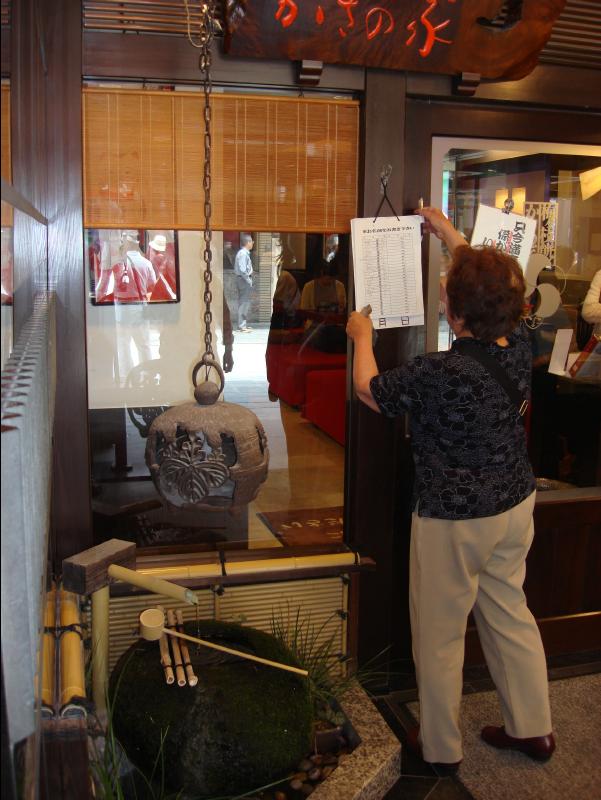 Kasanoka03