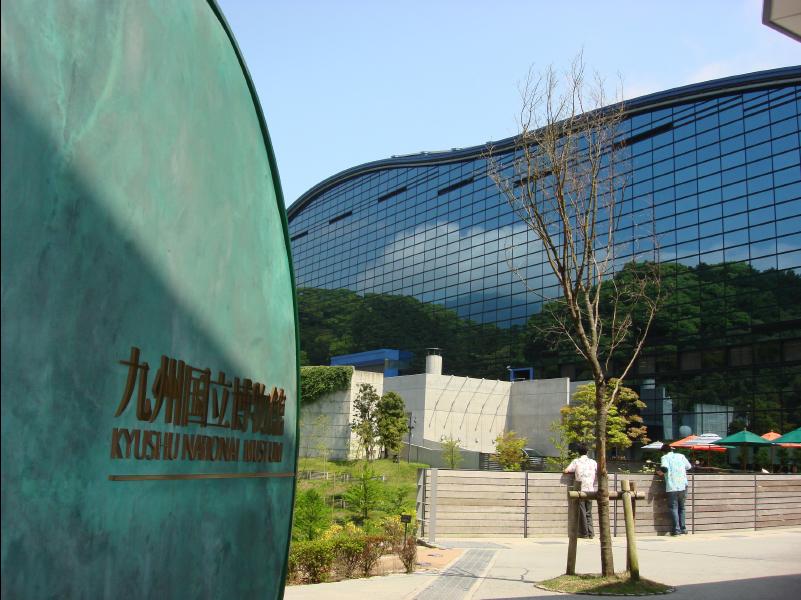 Kyushu_National_Museum03