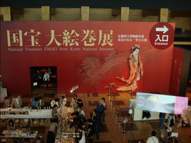 Kyushu_National_Museum10