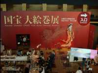 Kyushu_National_Museum10