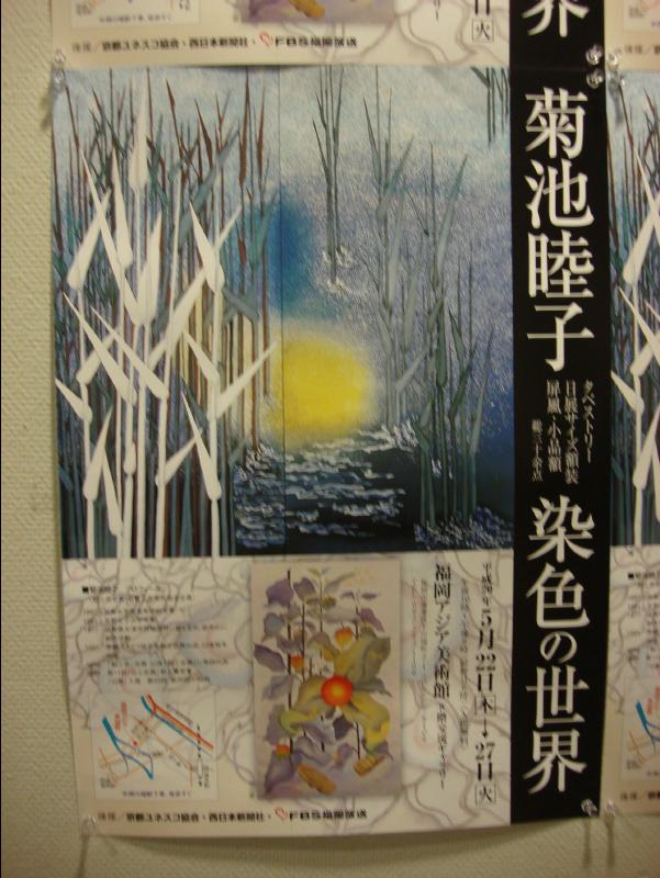 Fukuoka_Asian_Art_Museum07