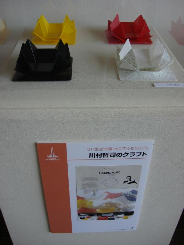 Fukuoka_Museum_Of_Art04