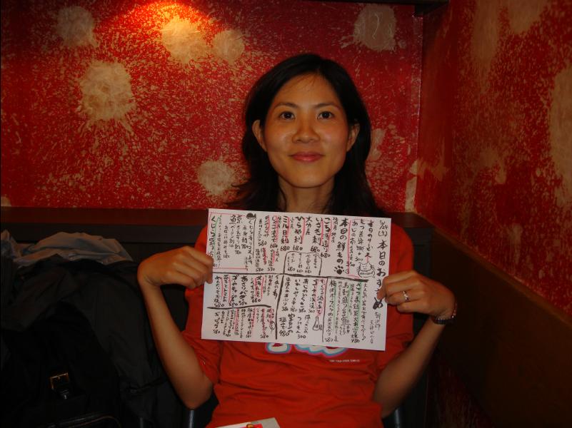 Restaurant_in_Tenjin01