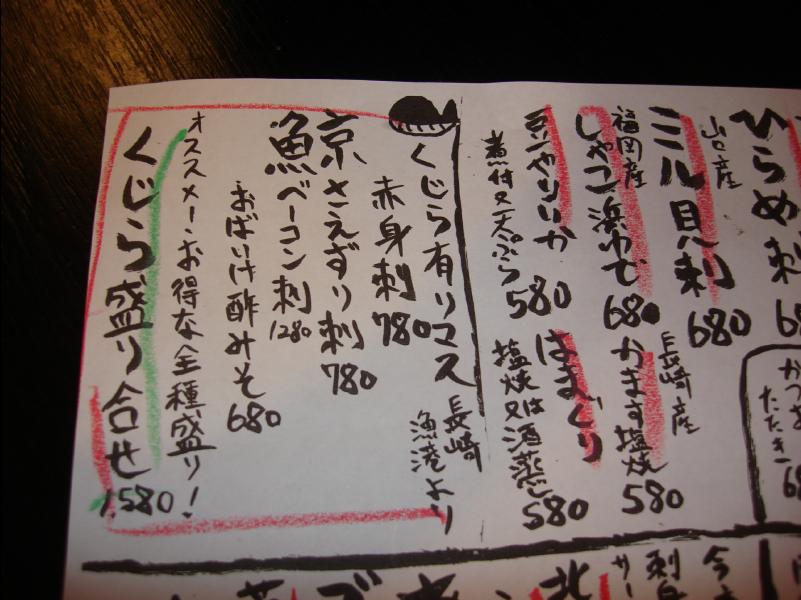 Restaurant_in_Tenjin05