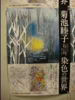 Fukuoka_Asian_Art_Museum07