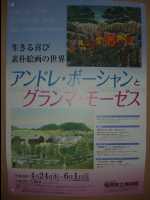 Fukuoka_Museum_Of_Art06